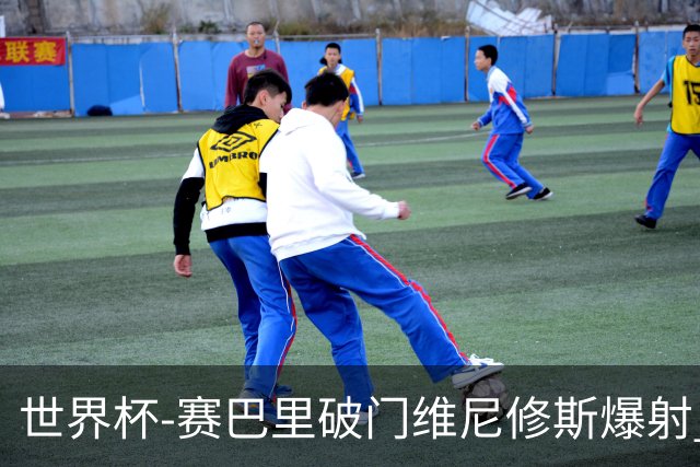 世界杯-赛巴里破门维尼修斯爆射 巴西半场暂1-1摩洛哥